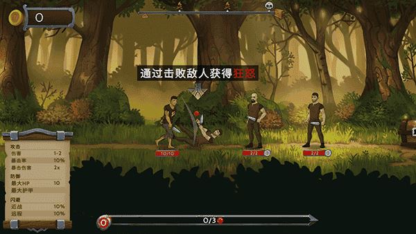 黑曜石骑士中文版 黑曜石骑士中文版