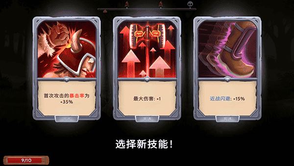 黑曜石骑士下载 黑曜石骑士下载