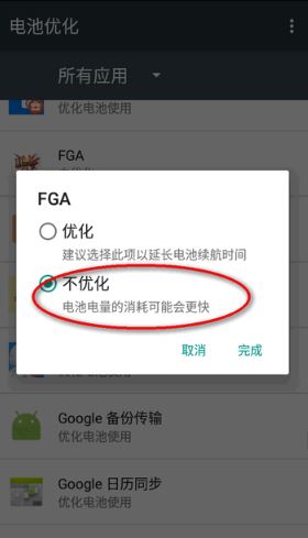 fga脚本 fga脚本
