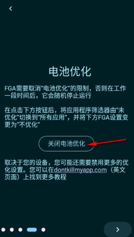 fga脚本 fga脚本