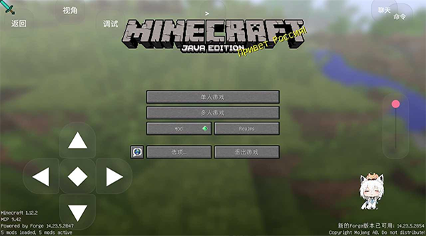 我的世界boat启动器下载安装