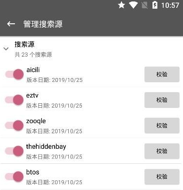 使用教程配图2