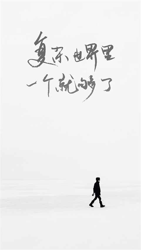 one一个致敬韩寒APP