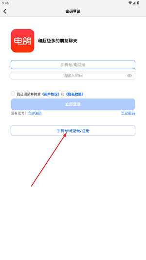 电鸽小猫困困app 电鸽小猫困困app