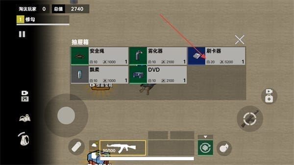 修勾三角洲游戏 修勾三角洲游戏