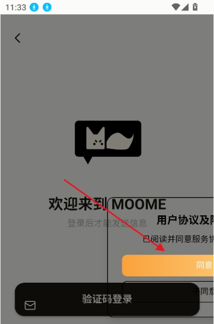 MOOMEapp最新版 MOOMEapp最新版