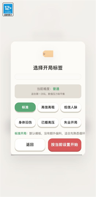 游戏攻略1