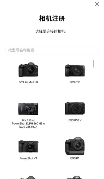 Canon Camera Connect中文版