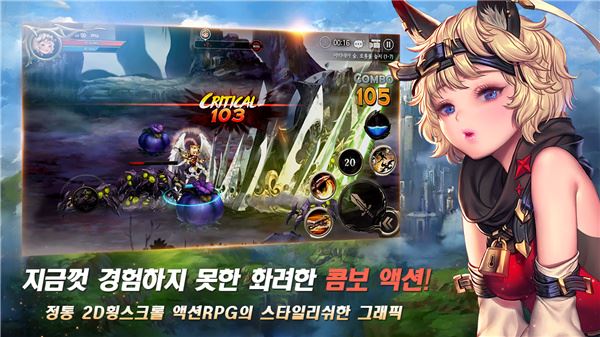 龙之矛手游