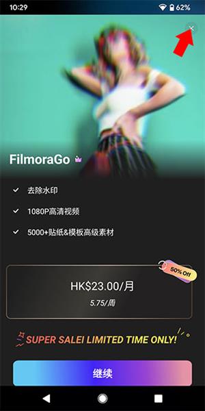 如何使用配图1