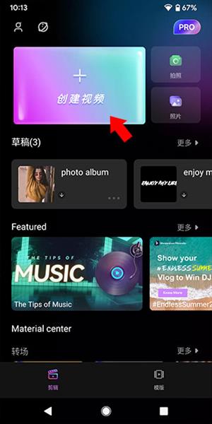 如何使用配图2