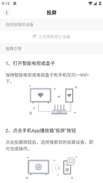 好看宽屏官方版 好看宽屏官方版
