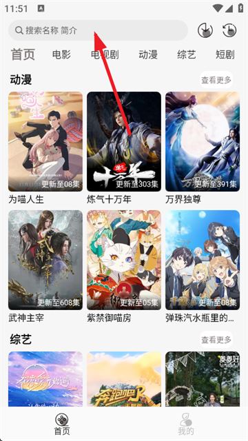咖咖影视官方版 咖咖影视官方版