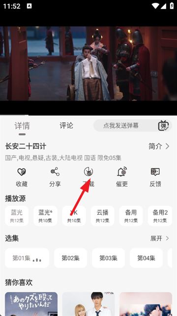 咖咖影视官方版 咖咖影视官方版