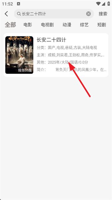 咖咖影视官方版 咖咖影视官方版