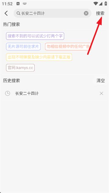 咖咖影视官方版 咖咖影视官方版