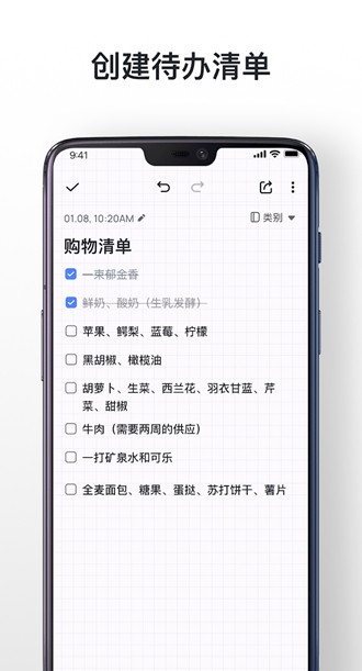 Mind Notes图片2