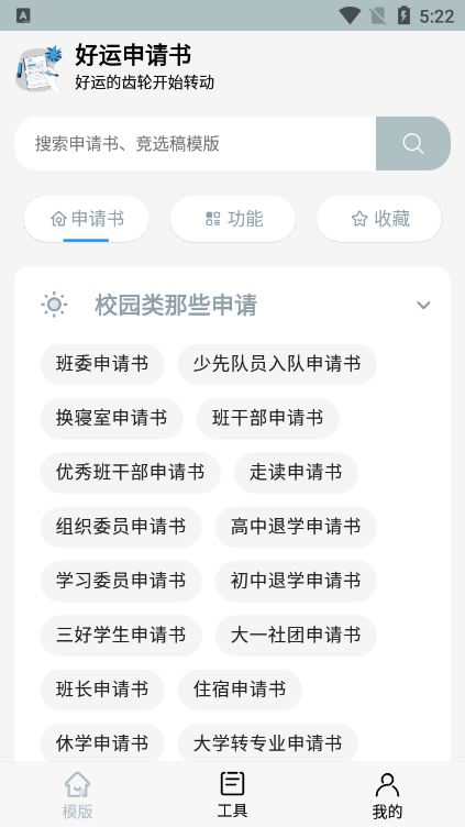 相关图片