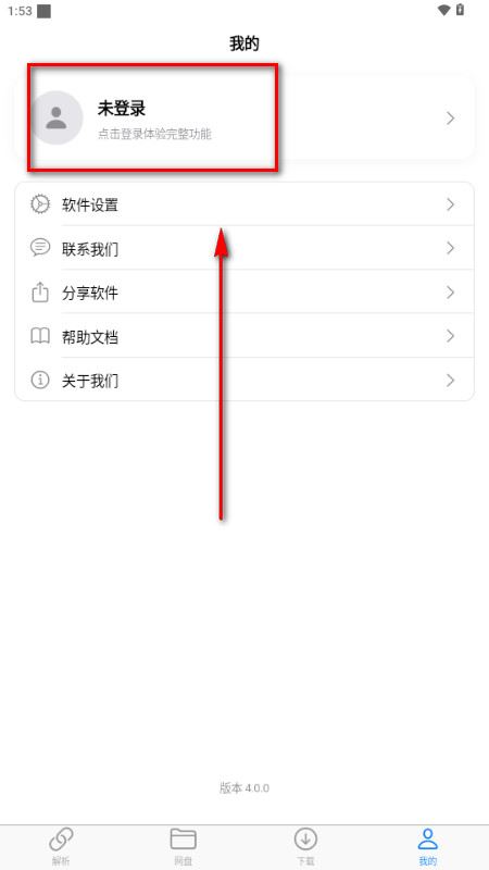 MoePal下载助手