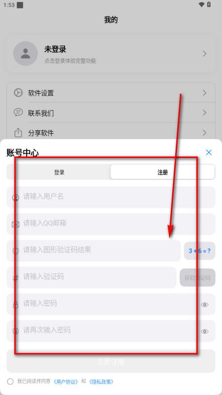 MoePal下载助手