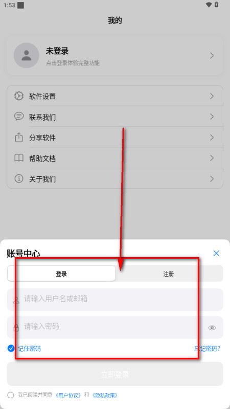 MoePal下载助手