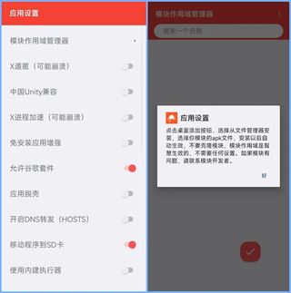 伏羲X64框架