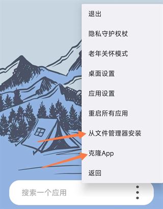 伏羲X64框架