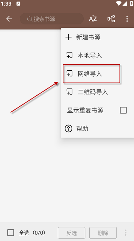 阅读3.0官方最新版下载安装 阅读3.0官方最新版下载安装