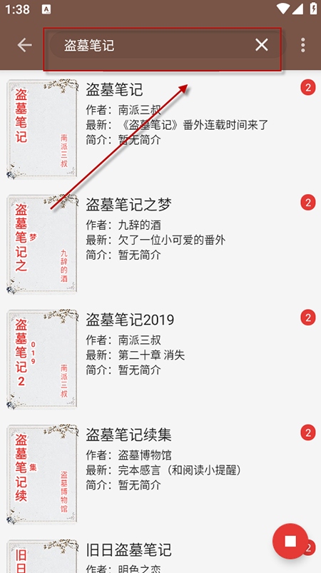 阅读3.0官方最新版下载安装 阅读3.0官方最新版下载安装