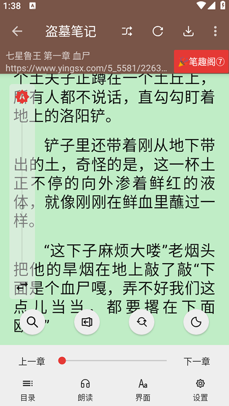 阅读3.0官方最新版下载安装 阅读3.0官方最新版下载安装