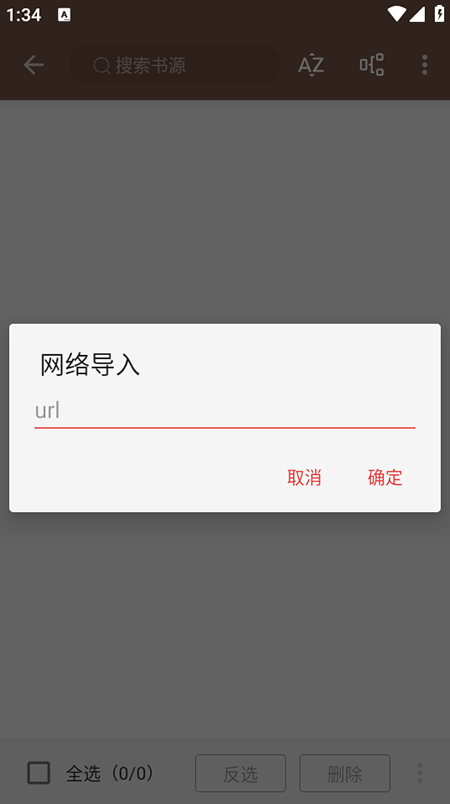 阅读3.0官方最新版下载安装 阅读3.0官方最新版下载安装