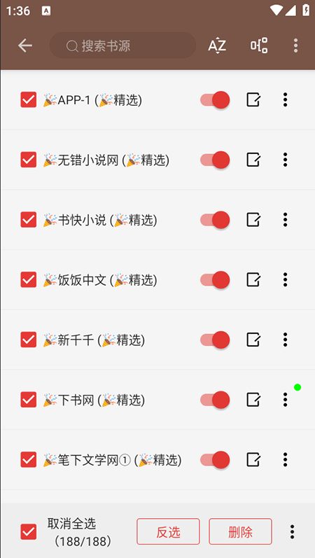 阅读3.0官方最新版下载安装 阅读3.0官方最新版下载安装