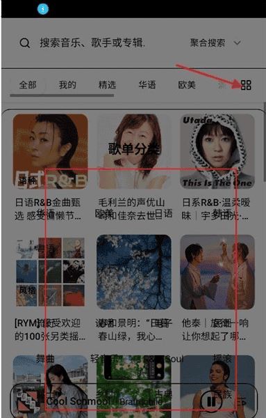 水獭音乐app下载 水獭音乐app下载