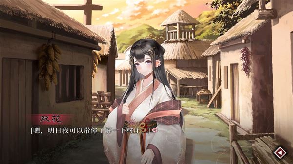 葬花暗黑桃花源完整版