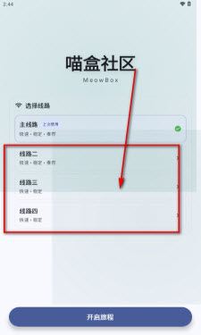 喵盒社区app最新版官方正版下载-喵盒社区资源库下载免费安卓版v1.8.5