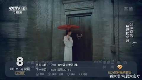 暮雨直播 1.3.2beta.20240922-2135 官方版 暮雨直播 1.3.2beta.20240922-2135 官方版