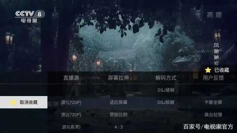 暮雨直播 1.3.2beta.20240922-2135 官方版 暮雨直播 1.3.2beta.20240922-2135 官方版