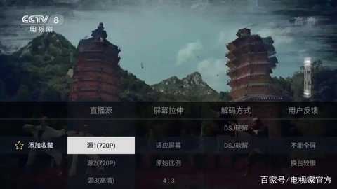 暮雨直播 1.3.2beta.20240922-2135 官方版 暮雨直播 1.3.2beta.20240922-2135 官方版