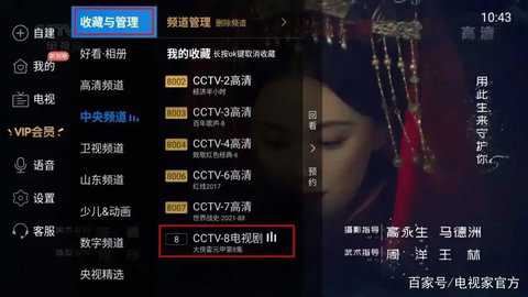 暮雨直播 1.3.2beta.20240922-2135 官方版 暮雨直播 1.3.2beta.20240922-2135 官方版