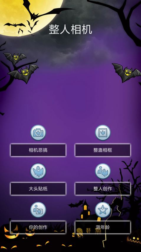 相关图片