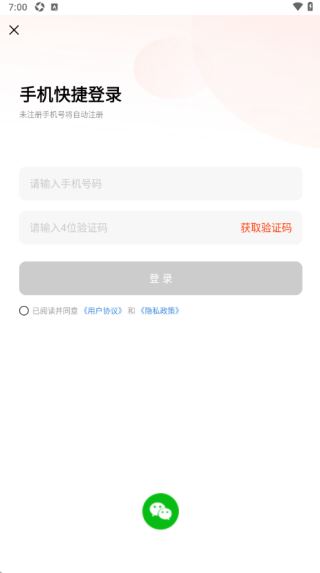 摩托范最新版2025下载