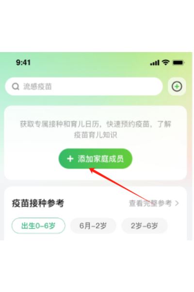 小豆苗最新版