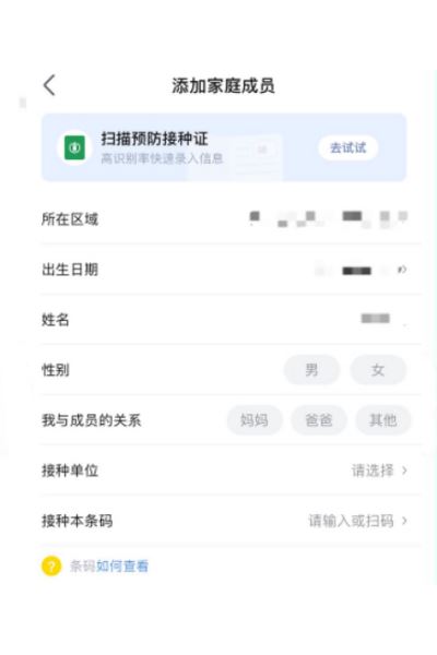 小豆苗最新版