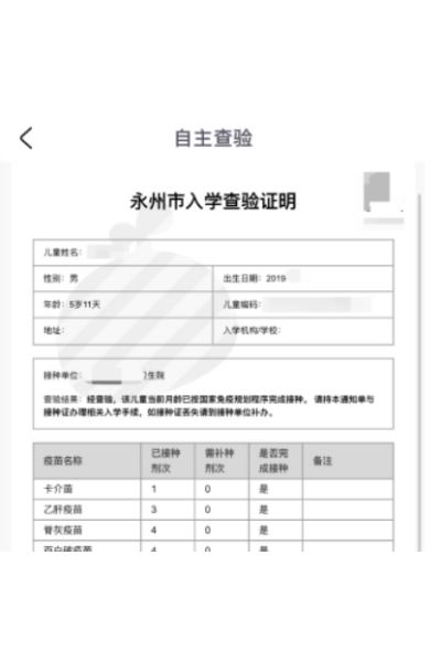 小豆苗最新版