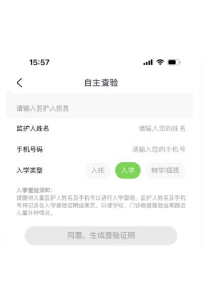 小豆苗最新版
