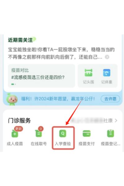 小豆苗最新版