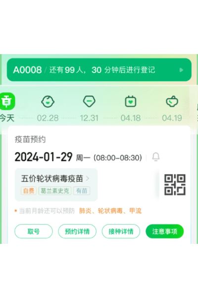 小豆苗最新版