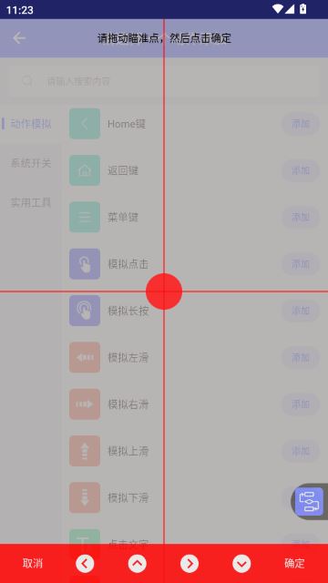 掌上工作流