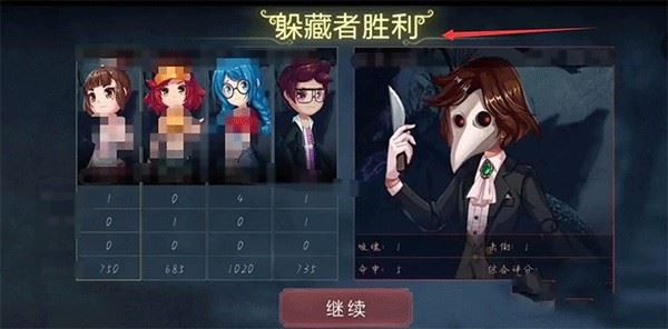 恐怖躲猫猫2国庆版本