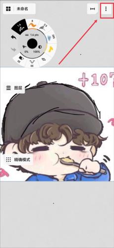 怎么导入图片配图4